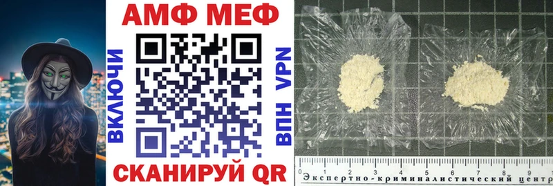 Amphetamine 98%  Электроугли 