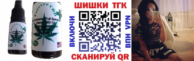 Еда ТГК марихуана  дарнет шоп  Электроугли 