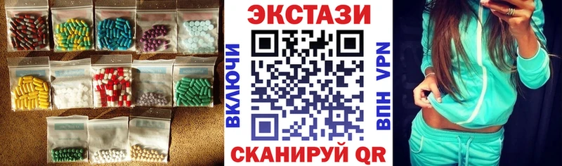 Экстази таблы Электроугли