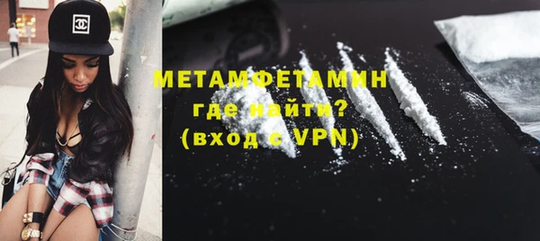 гашишное масло Бронницы