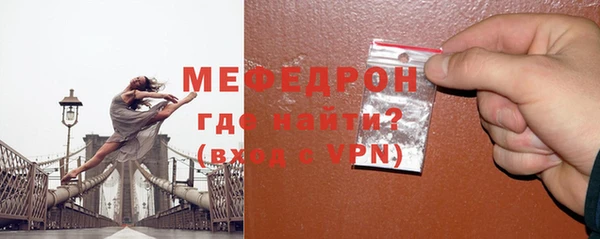 ALPHA PVP Бородино