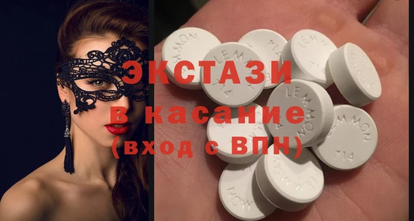 гашишное масло Бронницы