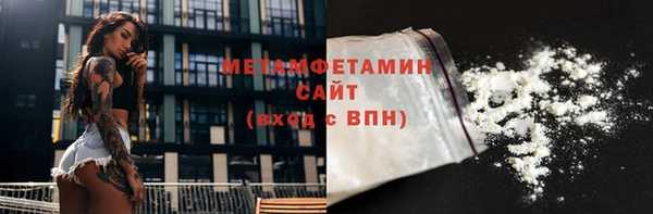 прущая мука Бугульма