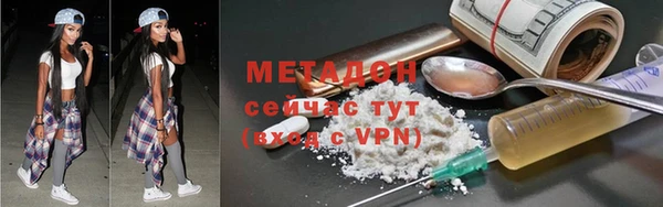 прущая мука Бугульма