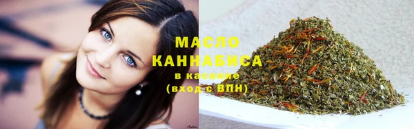 гашишное масло Бронницы