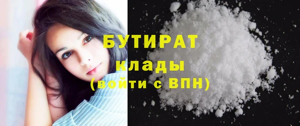 гашишное масло Бронницы
