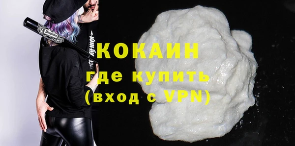 гашишное масло Бронницы