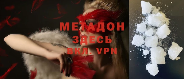 прущая мука Бугульма