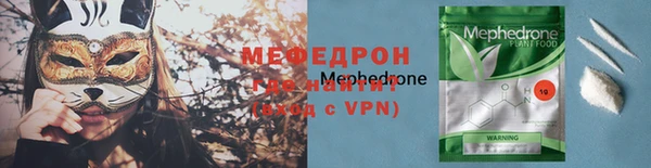 прущая мука Бугульма