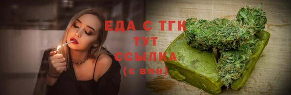 прущая мука Бугульма