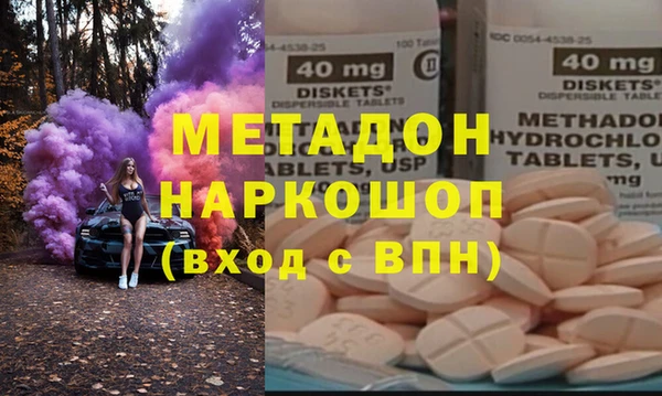 ALPHA PVP Бородино