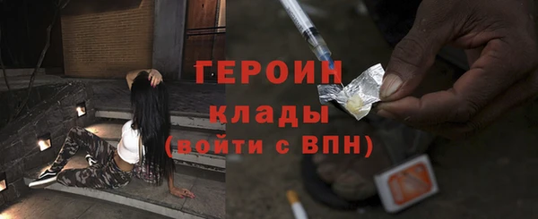 гашишное масло Бронницы