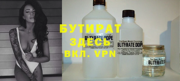 ALPHA PVP Бородино