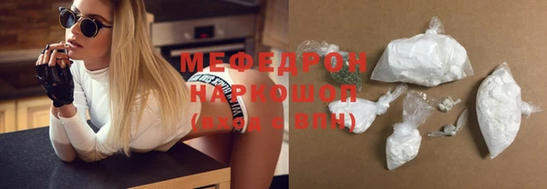 прущая мука Бугульма