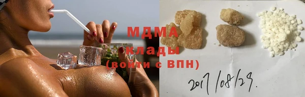 ALPHA PVP Бородино