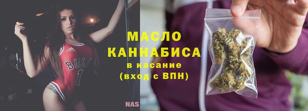 гашишное масло Бронницы