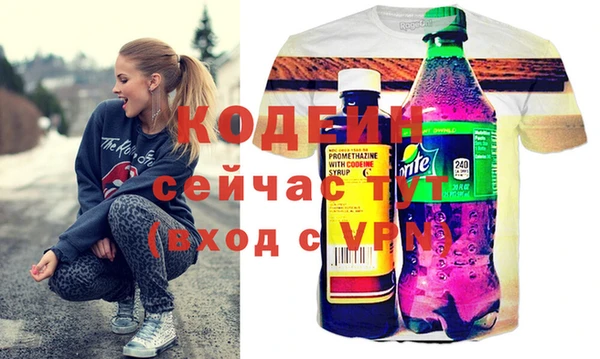 прущая мука Бугульма