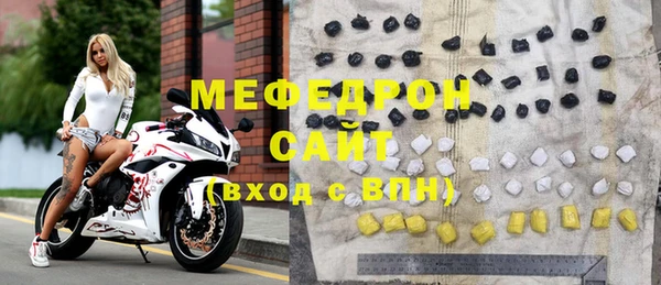 прущая мука Бугульма