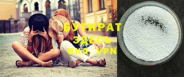 прущая мука Бугульма