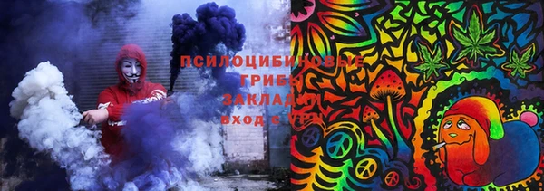 прущая мука Бугульма