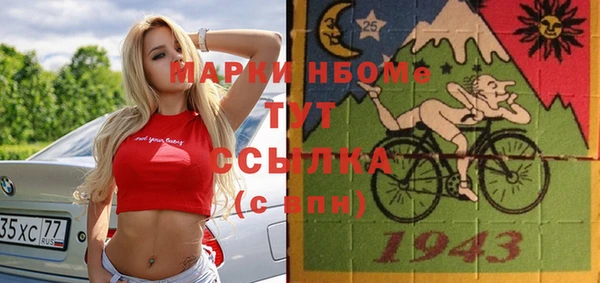 гашишное масло Бронницы