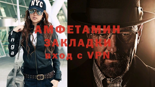 ALPHA PVP Бородино