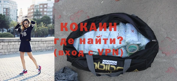гашишное масло Бронницы