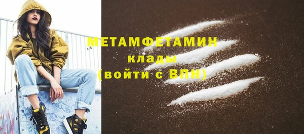ALPHA PVP Бородино