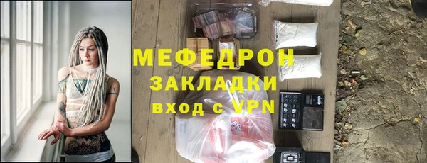 прущая мука Бугульма