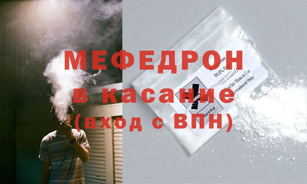 гашишное масло Бронницы