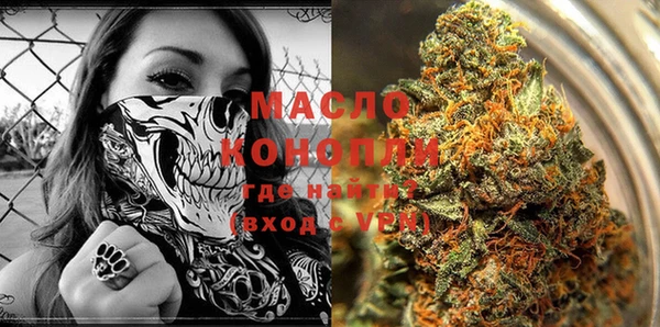прущая мука Бугульма