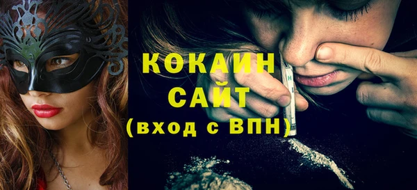 прущая мука Бугульма