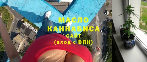 гашишное масло Бронницы