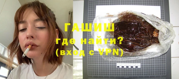 прущая мука Бугульма