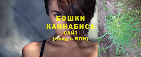гашишное масло Бронницы