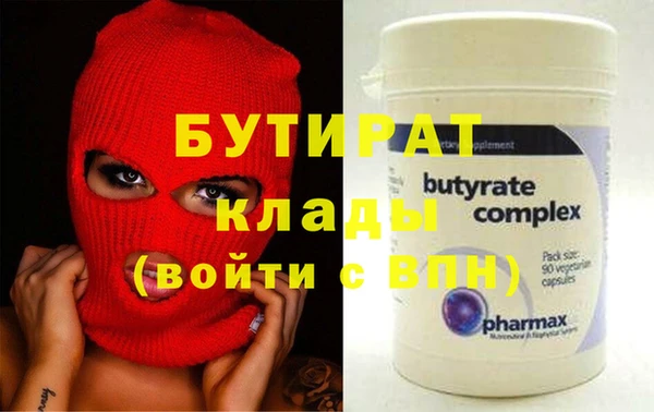 прущая мука Бугульма