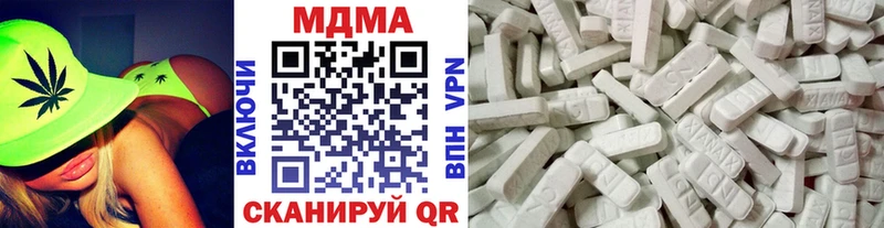 мега   Электроугли  МДМА VHQ 
