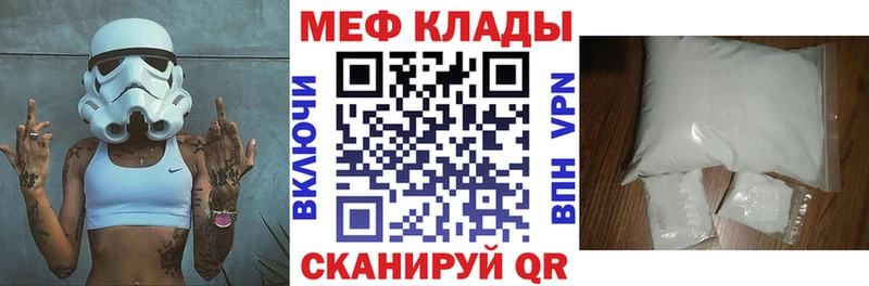 Меф кристаллы  продажа наркотиков  Электроугли 