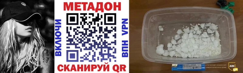 Метадон белоснежный  Электроугли 