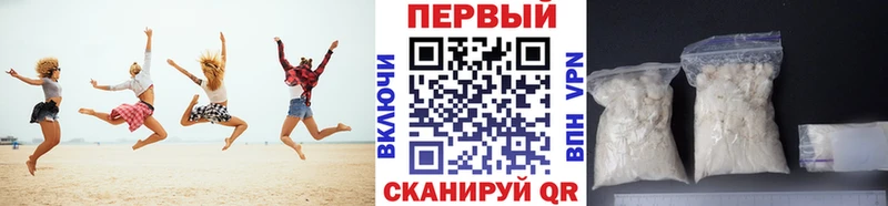 МЕТАМФЕТАМИН Methamphetamine  Электроугли 