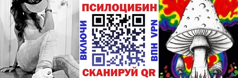 Псилоцибиновые грибы прущие грибы  мега tor  Электроугли 