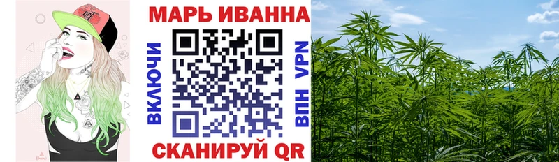 Канабис конопля Электроугли
